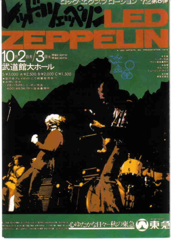 Japanese Tour