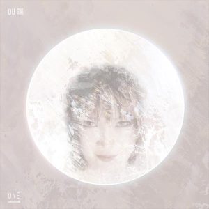 Ou - One. Gatefold LP. (Metal band from China!)